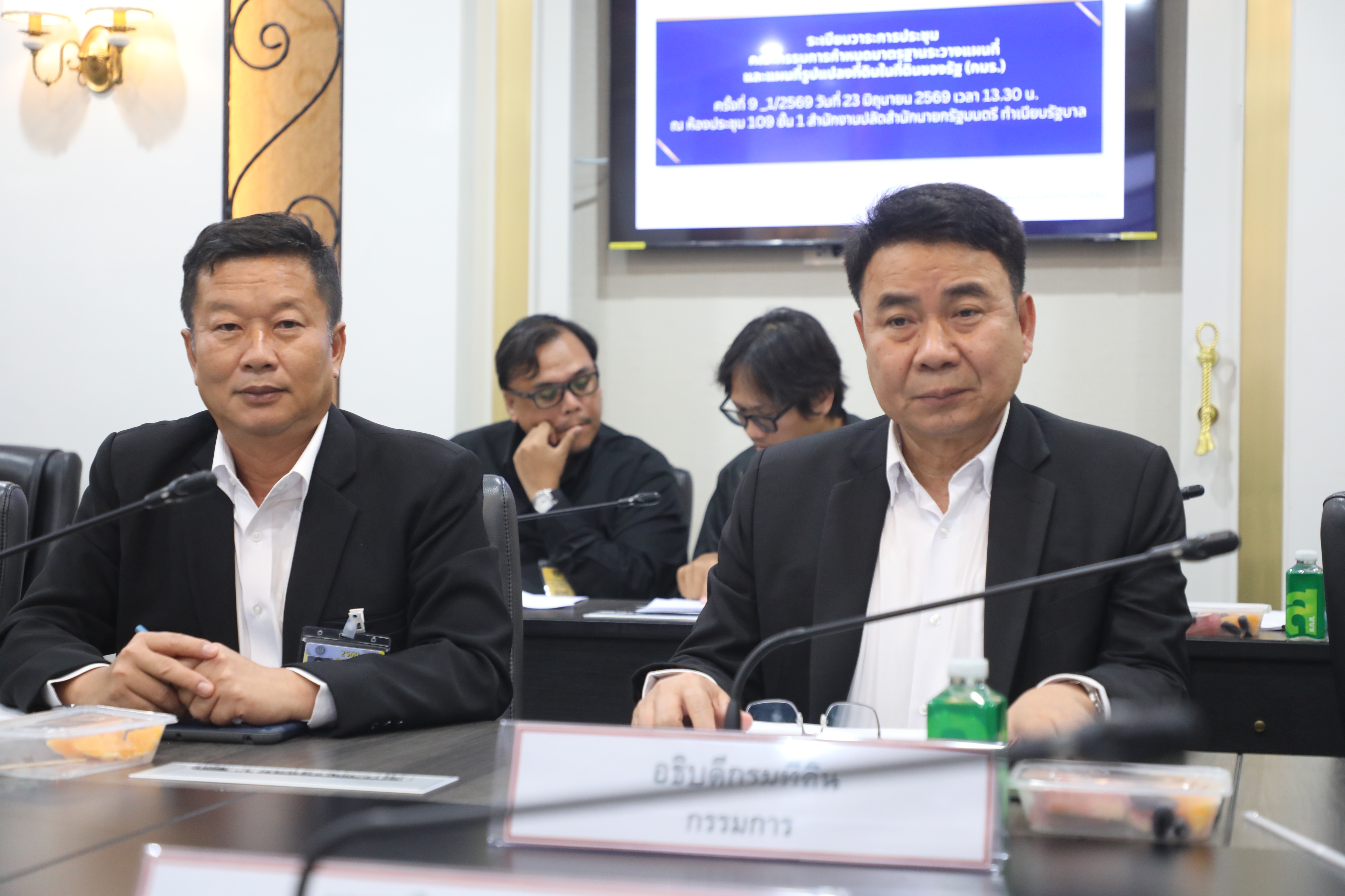 title - ส.ป.ก. ประชุมคณะกรรมการกำหนดมาตรฐานระวางแผนที่และแผนที่รูปแปลงที่ดินของรัฐ (กมร.) ครั้งที่ 9_1/2569